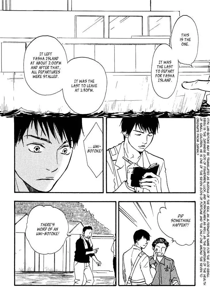 Kokushi no Shima Chapter 2 10